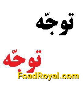 مای داکيومنت فواد