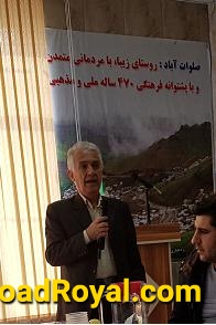 جايزه ی ام پي تي فواد