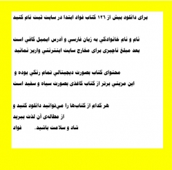 مای داکيومنت فواد